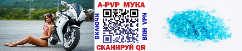 Наркошоп Петрозаводск APVP  Гашиш  МАРИХУАНА  Кокаин 