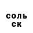 Альфа ПВП Соль Odil Atakulov