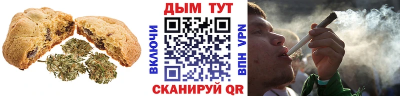 Canna-Cookies конопля  Петрозаводск 