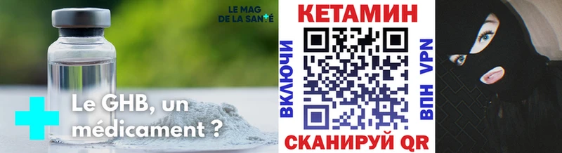 Кетамин ketamine  Петрозаводск 