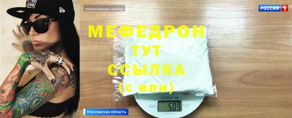 мет Алексеевка
