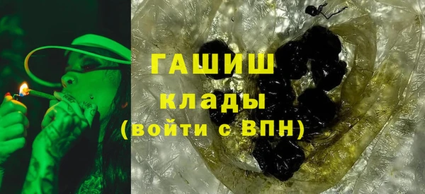 стаф Майский