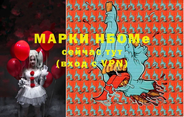мет Алексеевка