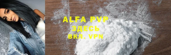 шишки Алзамай