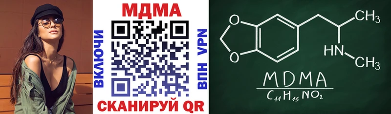 МДМА Molly  наркошоп  Петрозаводск 