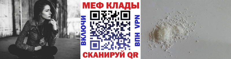 наркота  сайты даркнета телеграм  МЯУ-МЯУ mephedrone  Петрозаводск 
