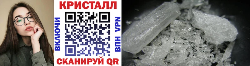 хочу   Петрозаводск  МЕТАМФЕТАМИН Methamphetamine 
