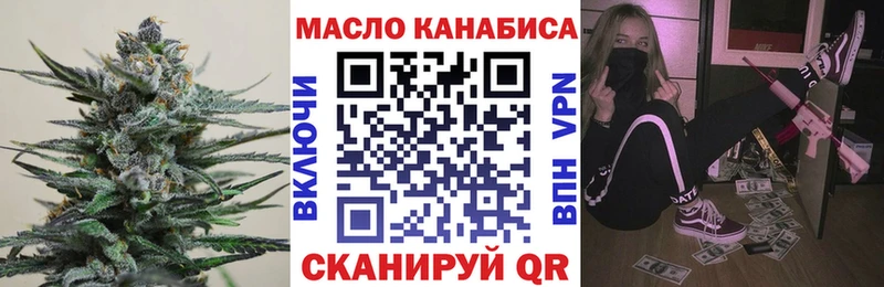 Дистиллят ТГК Wax  Петрозаводск 